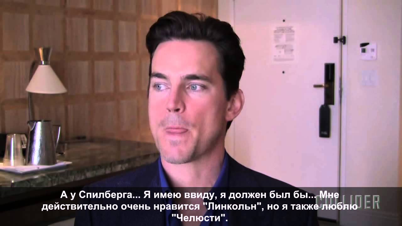 Matt Bomer plays 