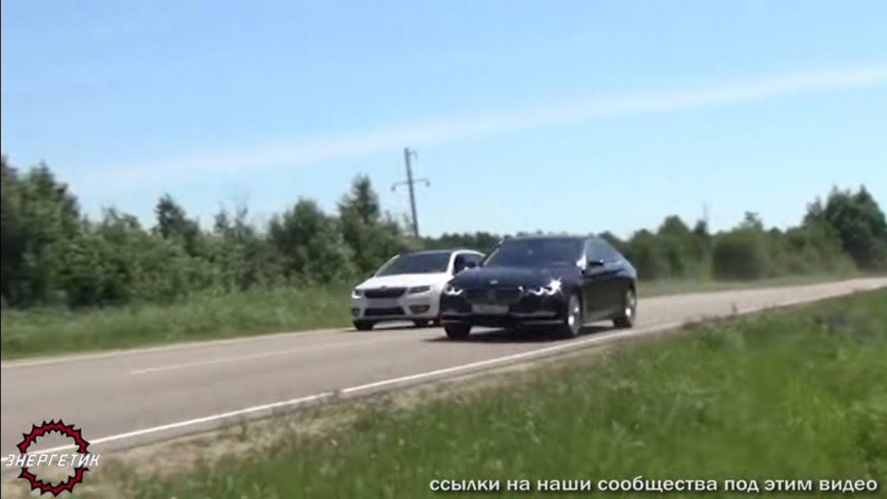 Доездились ОКТАВИЯ пробила поддон! BMW объехал POSCHE !