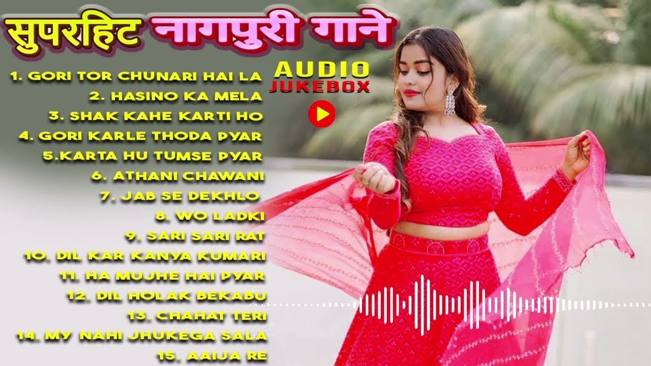 New Nagpuri Nonstop Song 2026 | Singer Suman Gupta | Toke Dekhal Bina | Dance Song 2026 