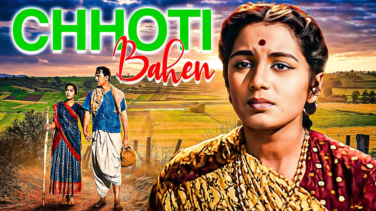 Chhoti Bahen (4K) | महमूद और नंदा की यादगार क्लासिक फिल्म | Full Movie | #OldIsGold | Classic Movie