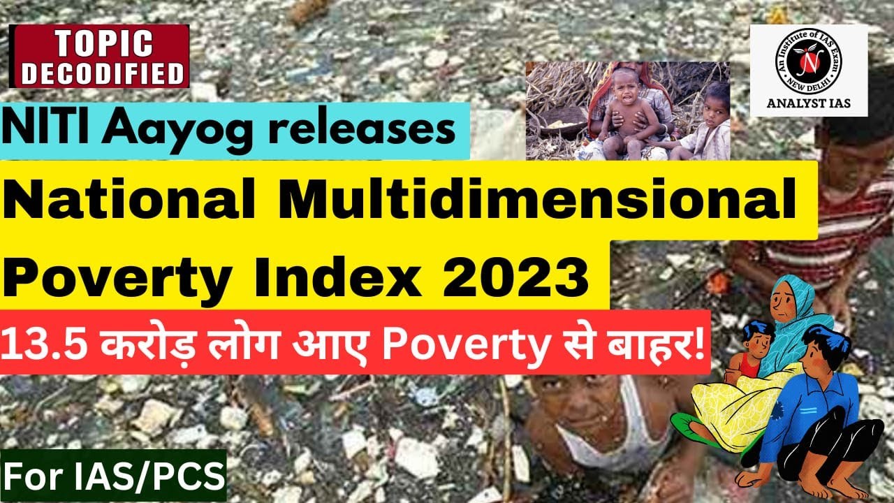 National Multidimensional Poverty Index 2023 | Topic Decodified | UPSC | ANALYST IAS