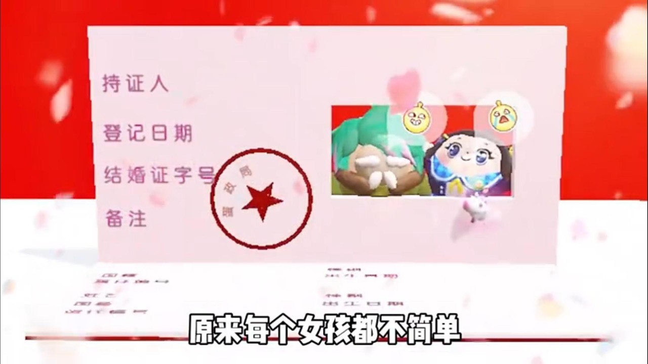 『蛋仔拍劇』JK妹之JK妹結婚了✨ 蛋仔劇場 蛋仔派對故事 蛋仔派對劇情