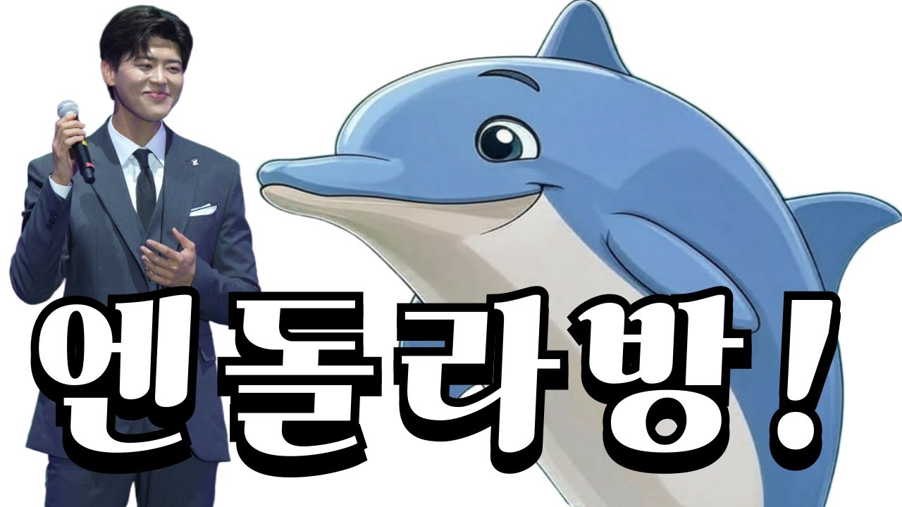 [제35화] LIVE 생방송 l 영동곶감축제 D-4일 트스와 엔돌핀이 함께하는 ‘엔돌라방 LIVE’ 💕박지현 가수 팬소통 35화 #박지현 #박지현가수  #미스트롯4 #영동곶감축제