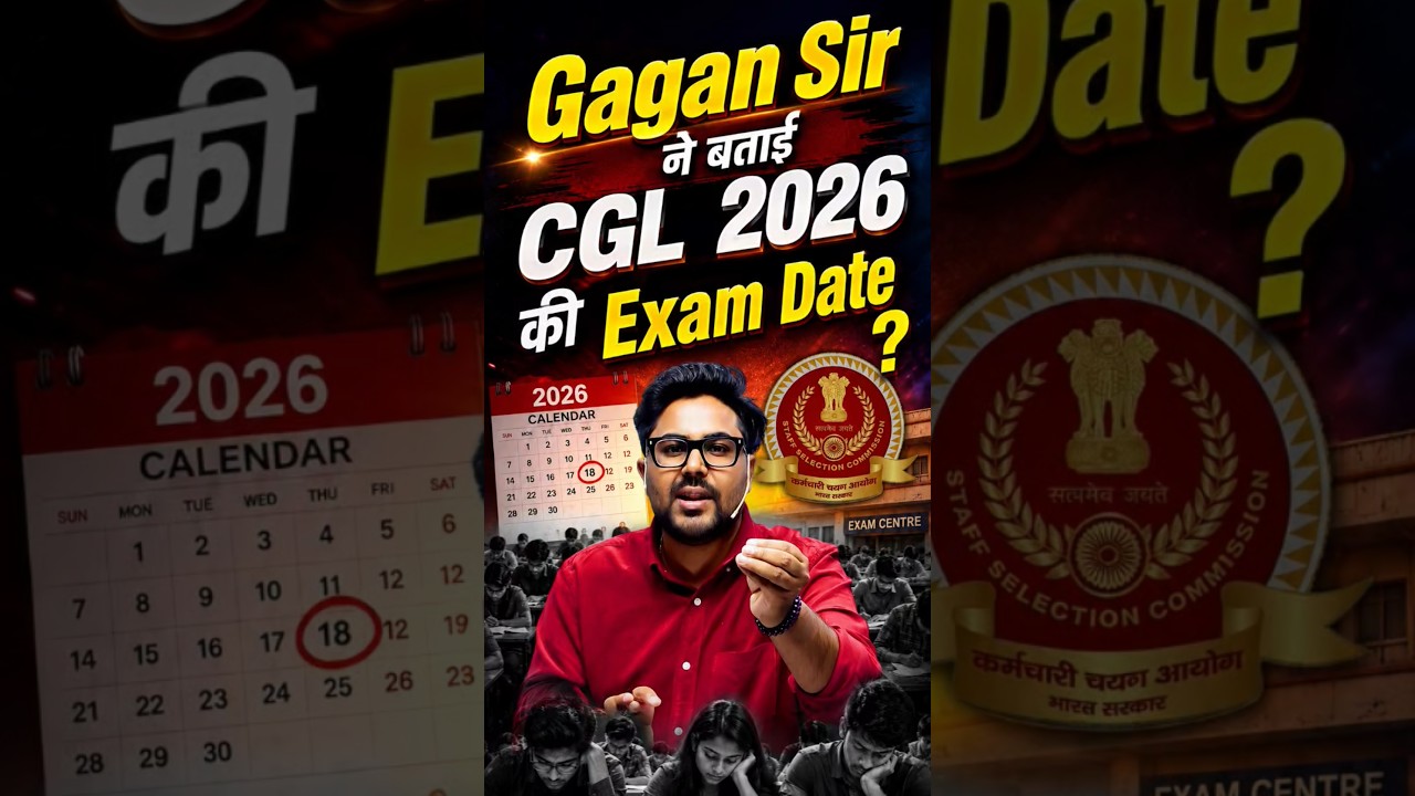Gagan Sir ने बताई CGL 2026 की Exam Date ??🤔 Gagan Pratap Sir 🔥 #ssccgl #ssccgl2026 #examdate