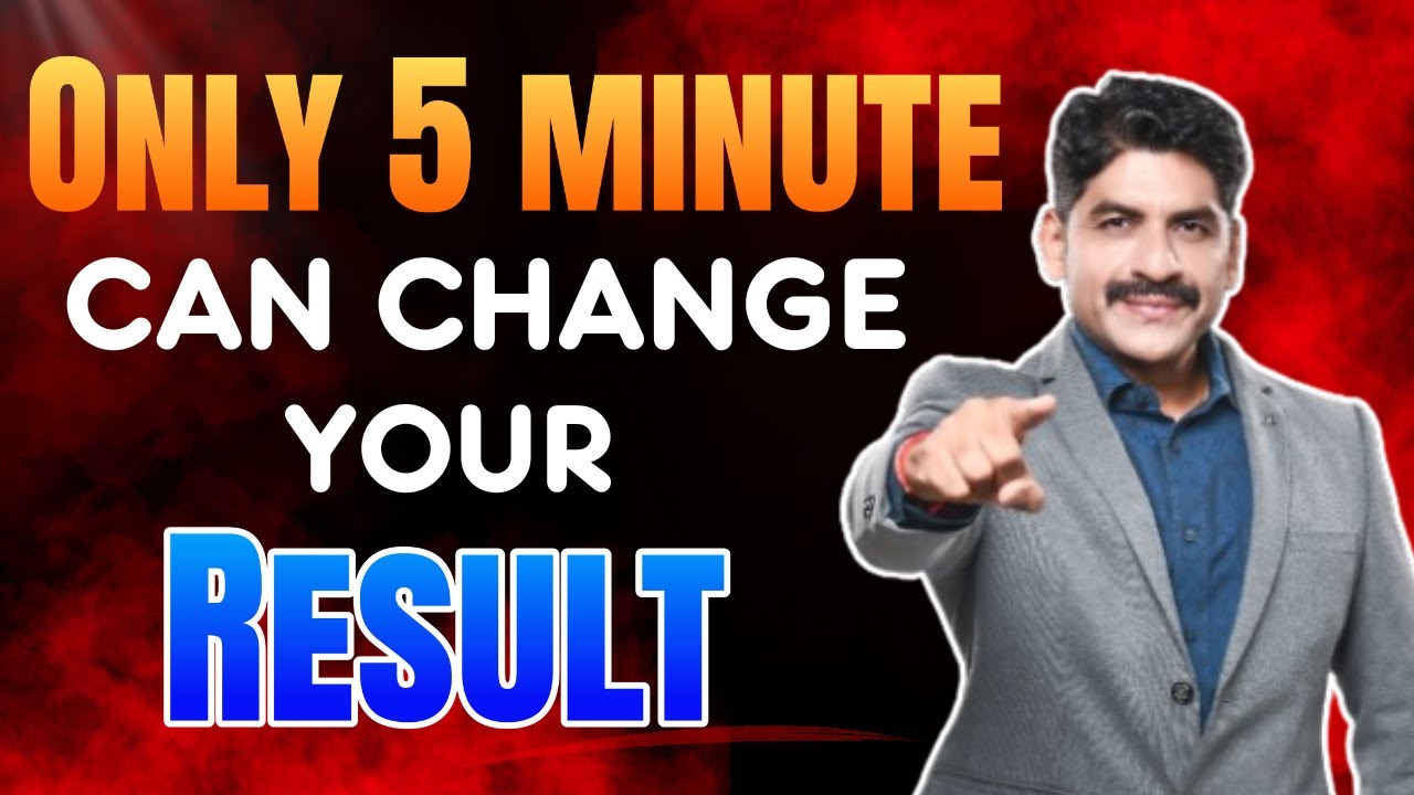 Only Five Minute Can Change Your Result | Sahyadri Tutorials | Mahesh Sir