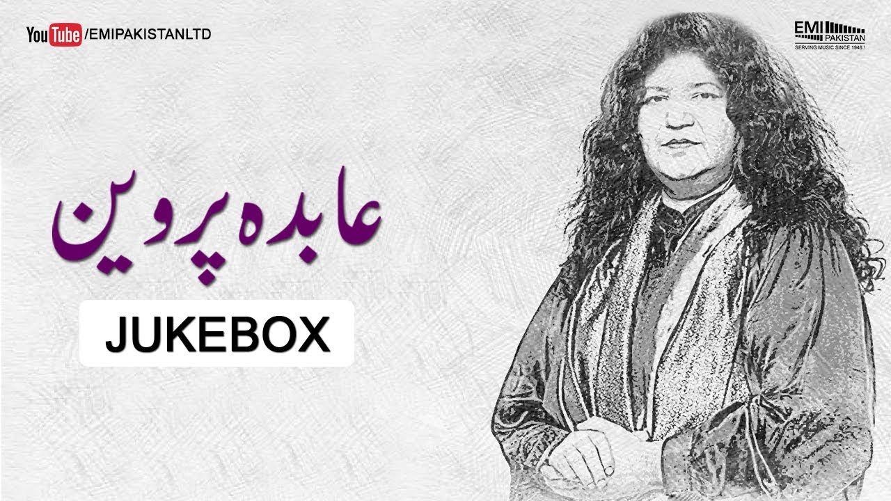 Abida Parveen | Audio Jukebox | Artist of The Month
