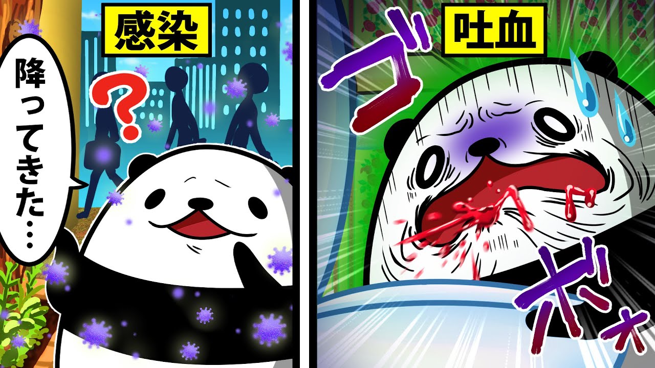 【アニメ】生物兵器を作るとどうなるのか？