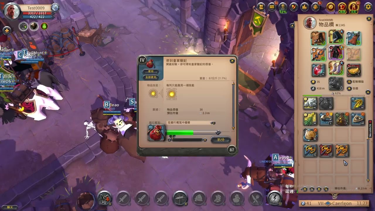Albion Opening 200 sealed royal sigil  [Albion economy]