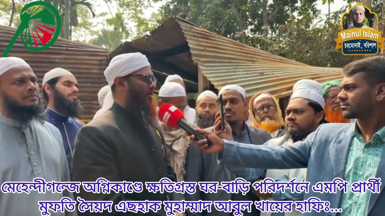 মেহেন্দিগঞ্জের ৩ নং চরএককরিয়ায়  আগুনে ক্ষতিগ্রস্ত ঘর পরিদর্শনে সৈয়দ এছহাক মুহাম্মদ আবুল খায়ের।