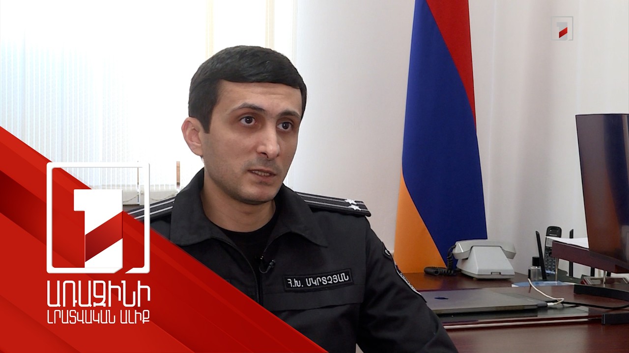 Խոստացել են բեռնափոխադրում իրականացնել, բայց գողացել-վաճառել են ապրանքը. իրավապահների բացահայտումը