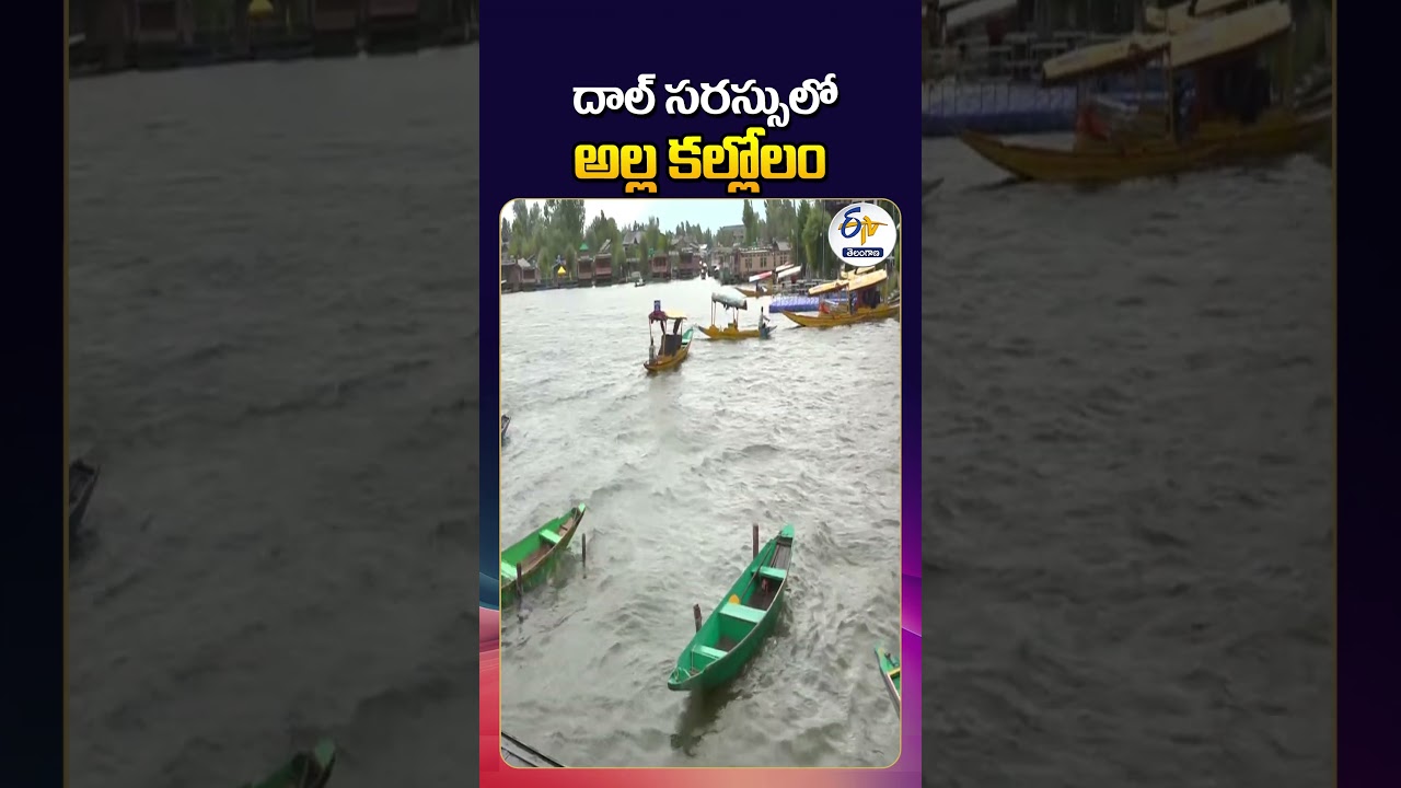 Dal Lake Tourists Rescued Amid Heavy Storms in Kashmir