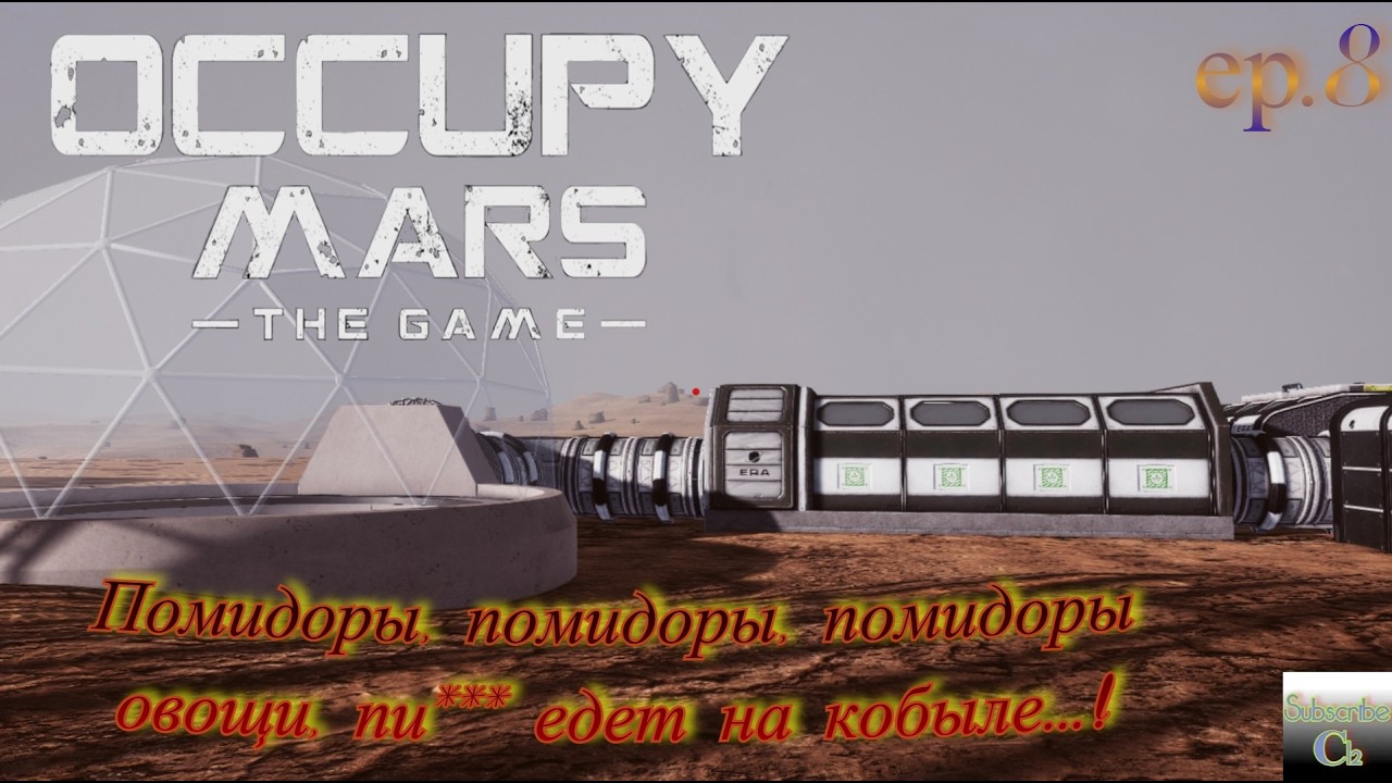Occupy Mars: the game. Ер.8 
