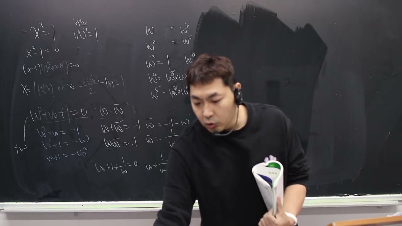 x3=1 필수예제 10 173페이지 /수력충전179.180 고1개념원리[공통수학1] 2026( 2022개정)