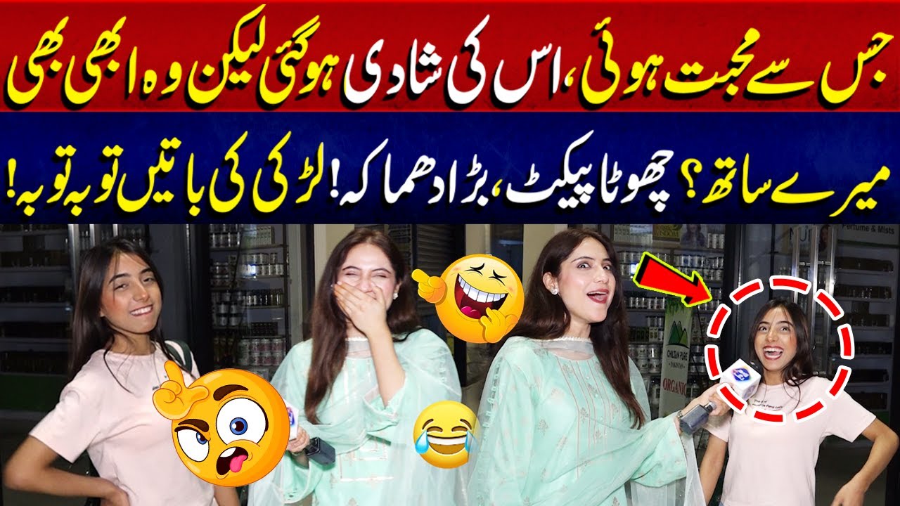 Jis Say Mohabbat hui uski shaadi ho gai likn ... ? Funkariyan |Full Program | 17 April | Lahore Rang