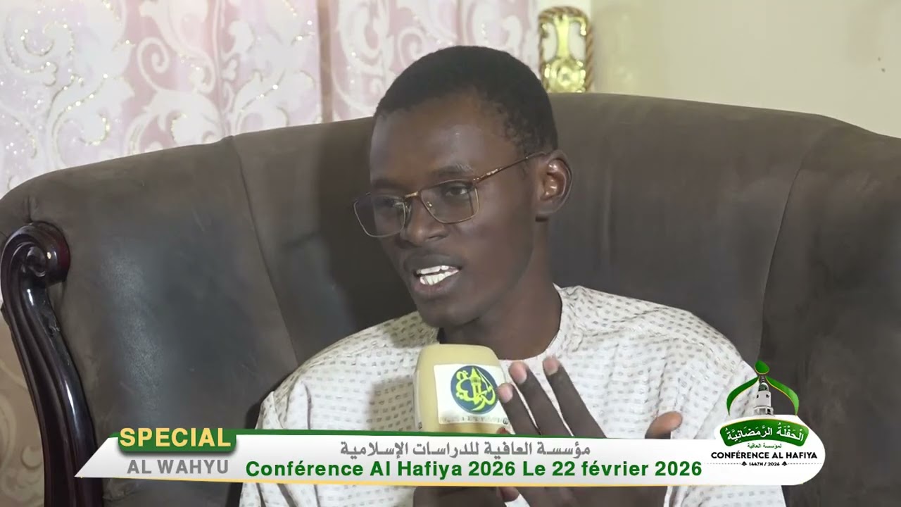Special Al Wahyu Conférence Al Hafiyah 2026 Thème: Taxawaayu daara ji ci jàng ak yare ci lislaam