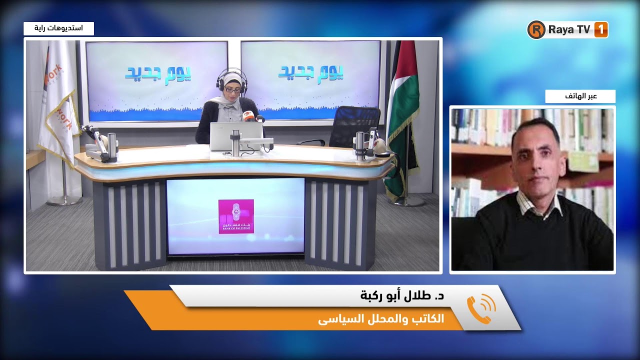 إسرائيل تؤكد رفضها تمويل ما يُسمى بـ 