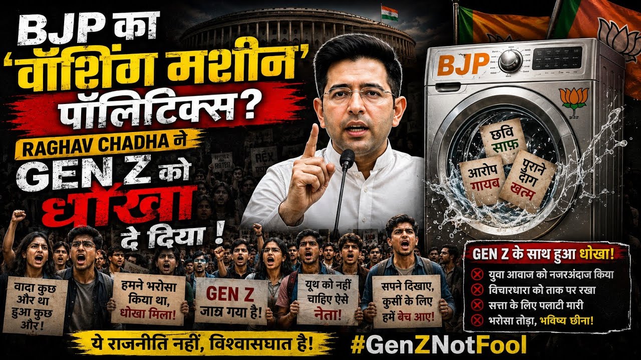 2.5 Million Followers Gone in 24 Hours? 😱 Gemini Reveals Reality! #raghavchadha #followersdrop 