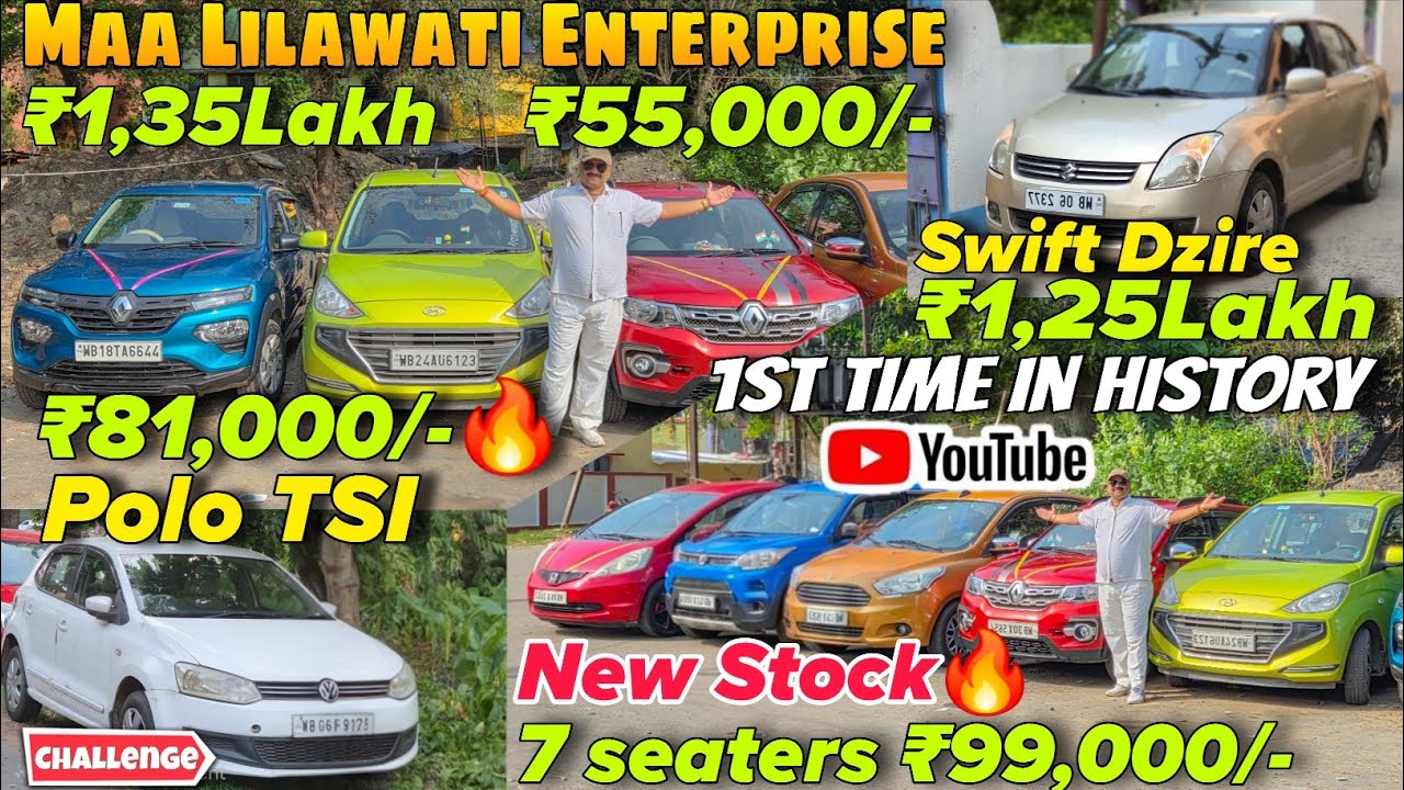 Maa Lilaboti New stock | Second Hand Car In Kolkata | ertiga,sumo,Ecco, Wagnor | Used Car In Kolkata