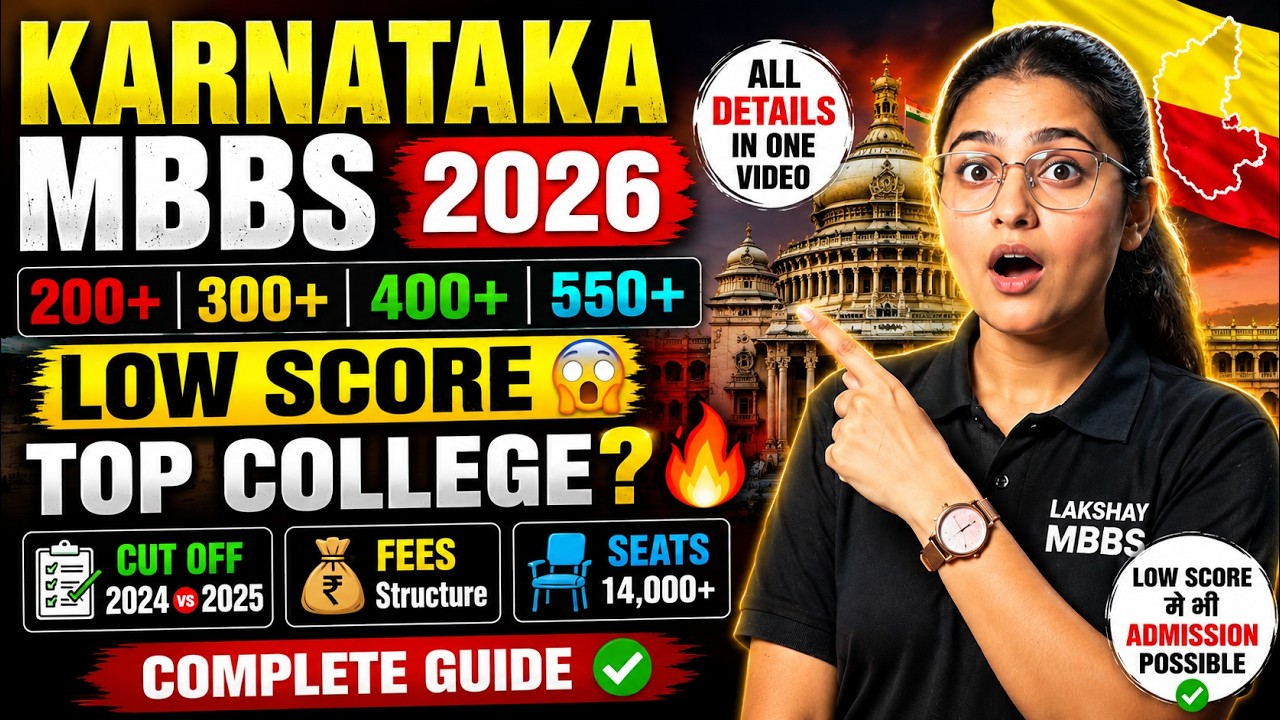Karnataka MBBS OPEN QUOTA 2026 🔥 Low Cutoff Colleges & Fees