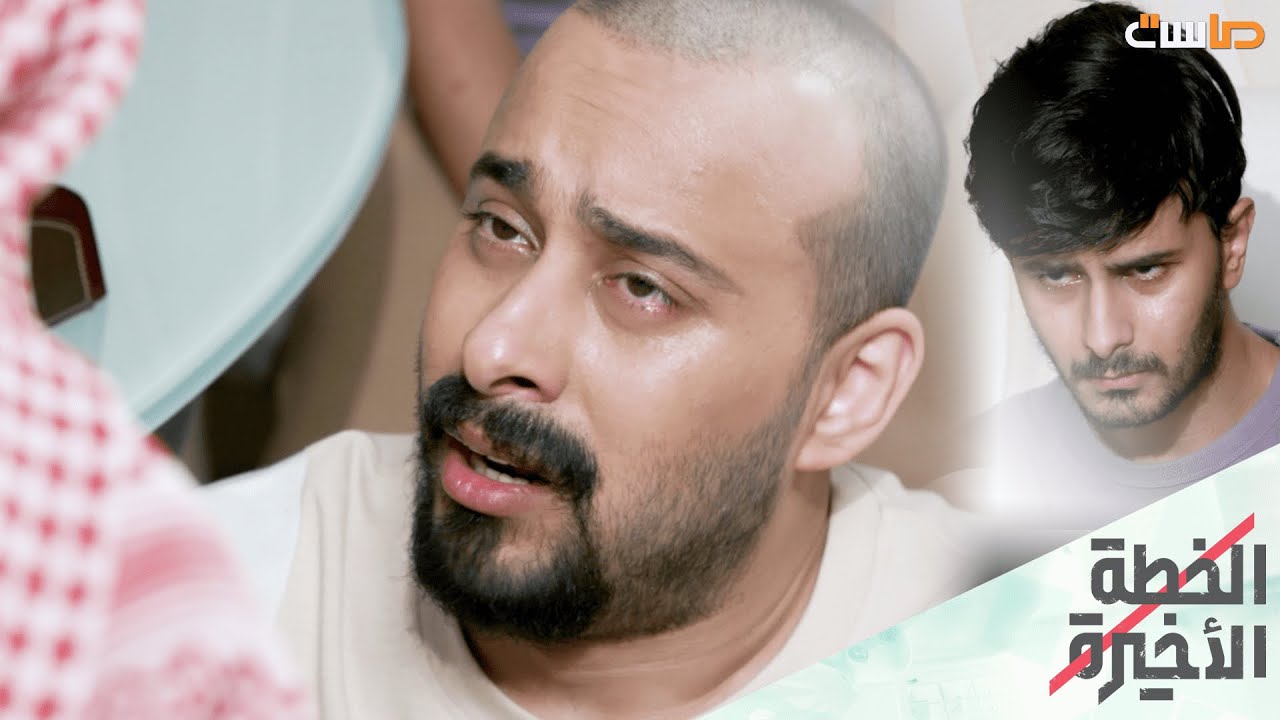 لحظة مؤثرة 💔 | وأخيرًا التقى سالم وحمد بوالدهم بعد غياب دام 20 سنة 🙁