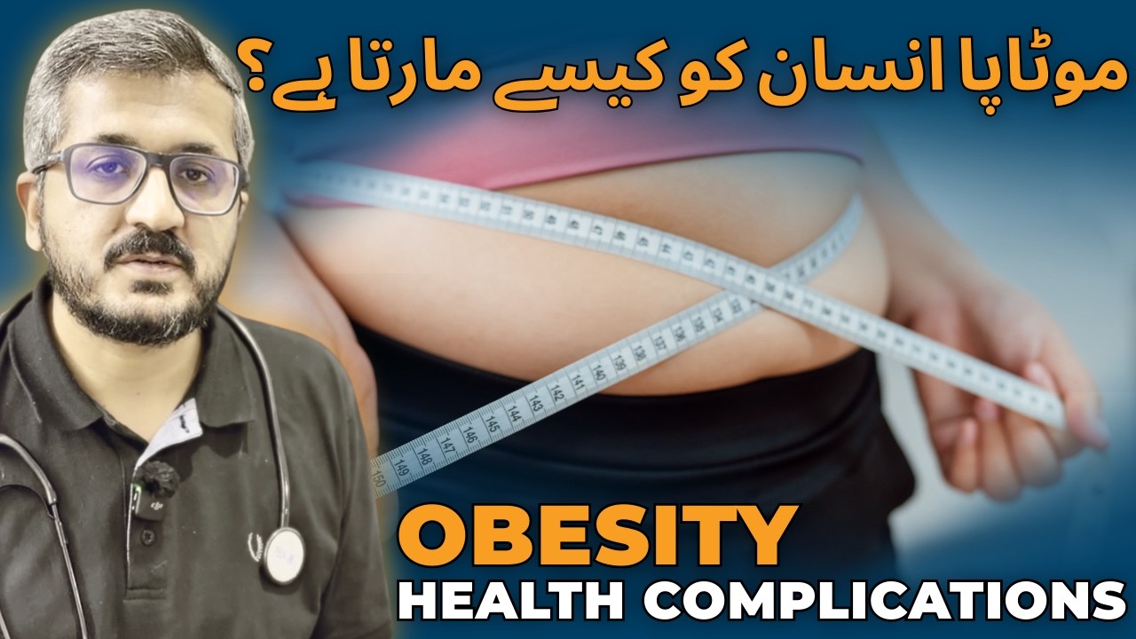 OBESITY Causes & Treatment - Motapa Kya Hai? - High Cholesterol, Diabetes & Weight Gain Solution