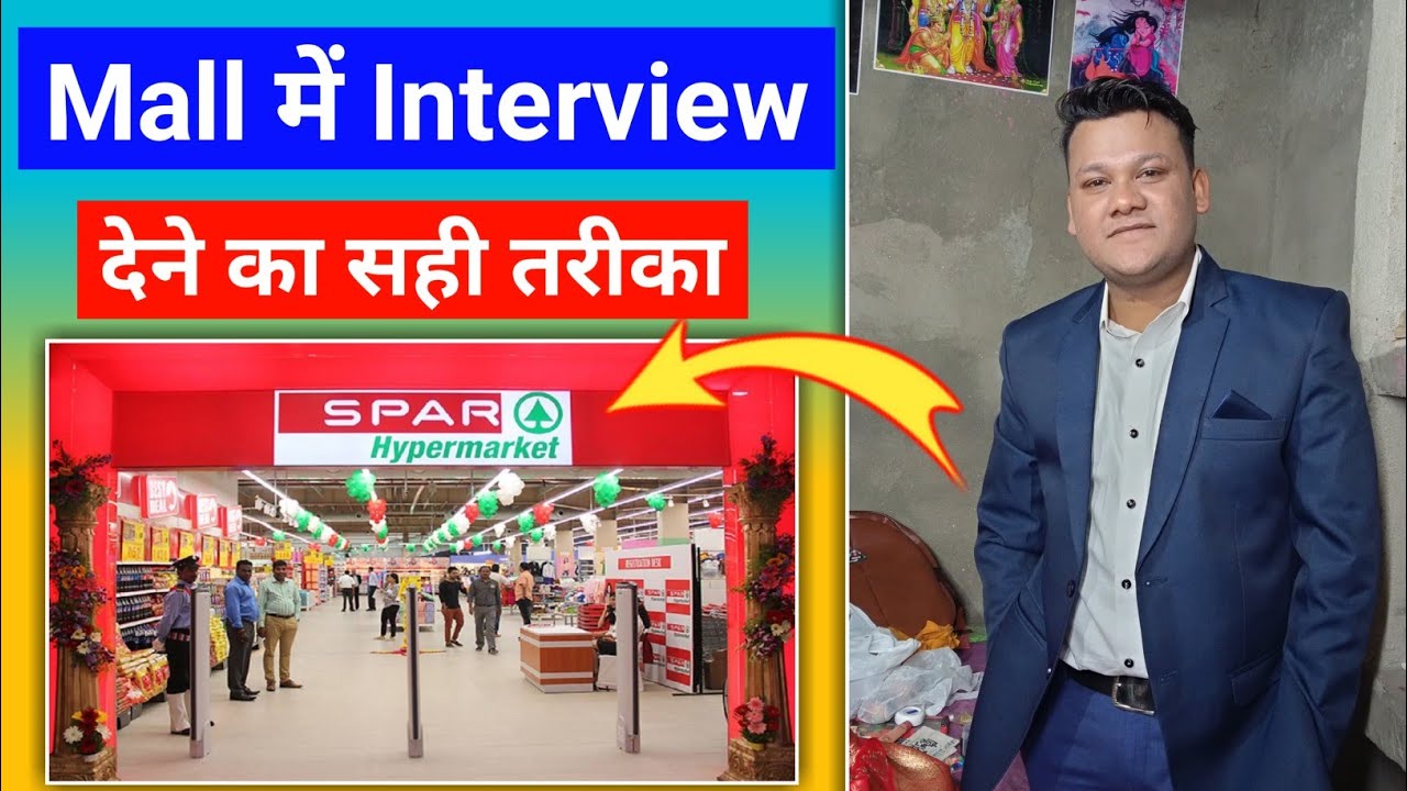 Mall में Interview देने का सही तरीका | Interview Pass Karne Ka Best Tarika | Mall Interview