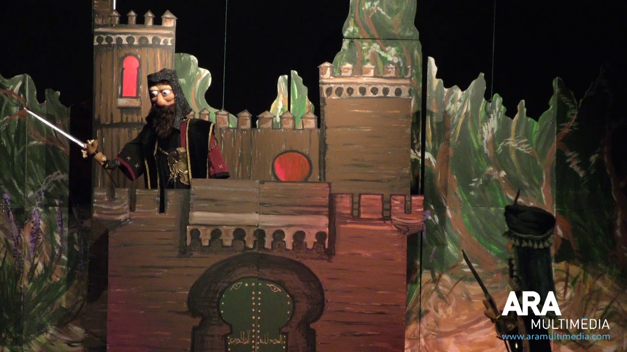 Teatre fester de titelles del &laquo;Grup Diamante i Rub&iacute;&raquo;. ARAMULTIM&Egrave;DIA