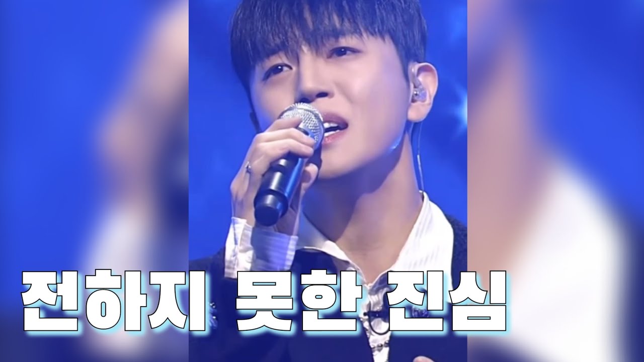 [이동훈] 전하지 못한 진심 | 귀호강 컷컷컷 모음 [LEEDONGHUN]