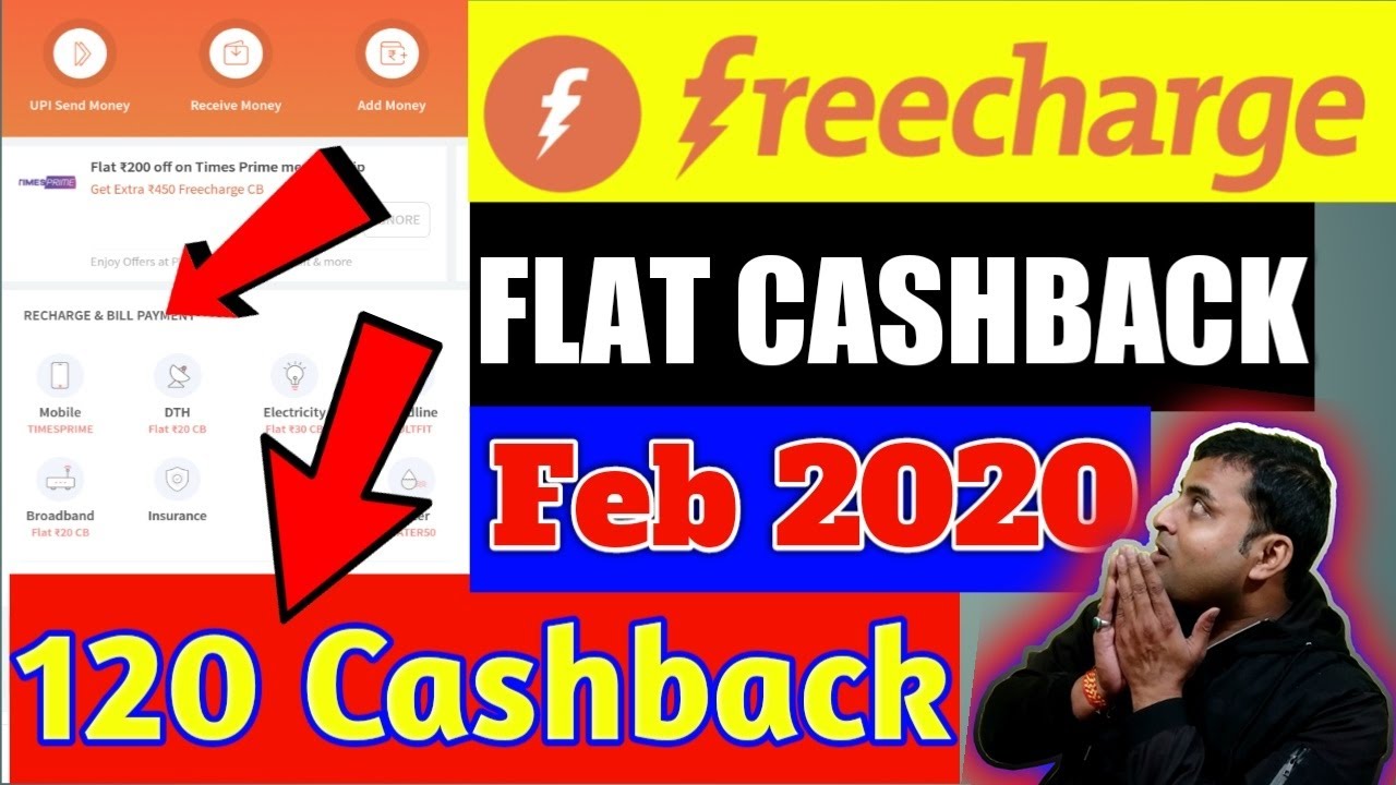 Free Recharge | Huge Cashback | Freecharge Recharge Offer | Online Recharge | Never Before Offers