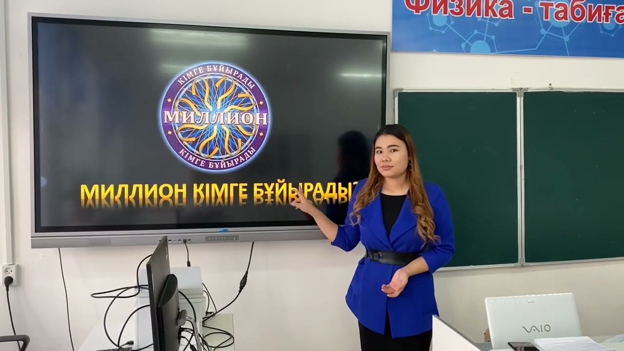 Хазиқызы Тоғжан 
