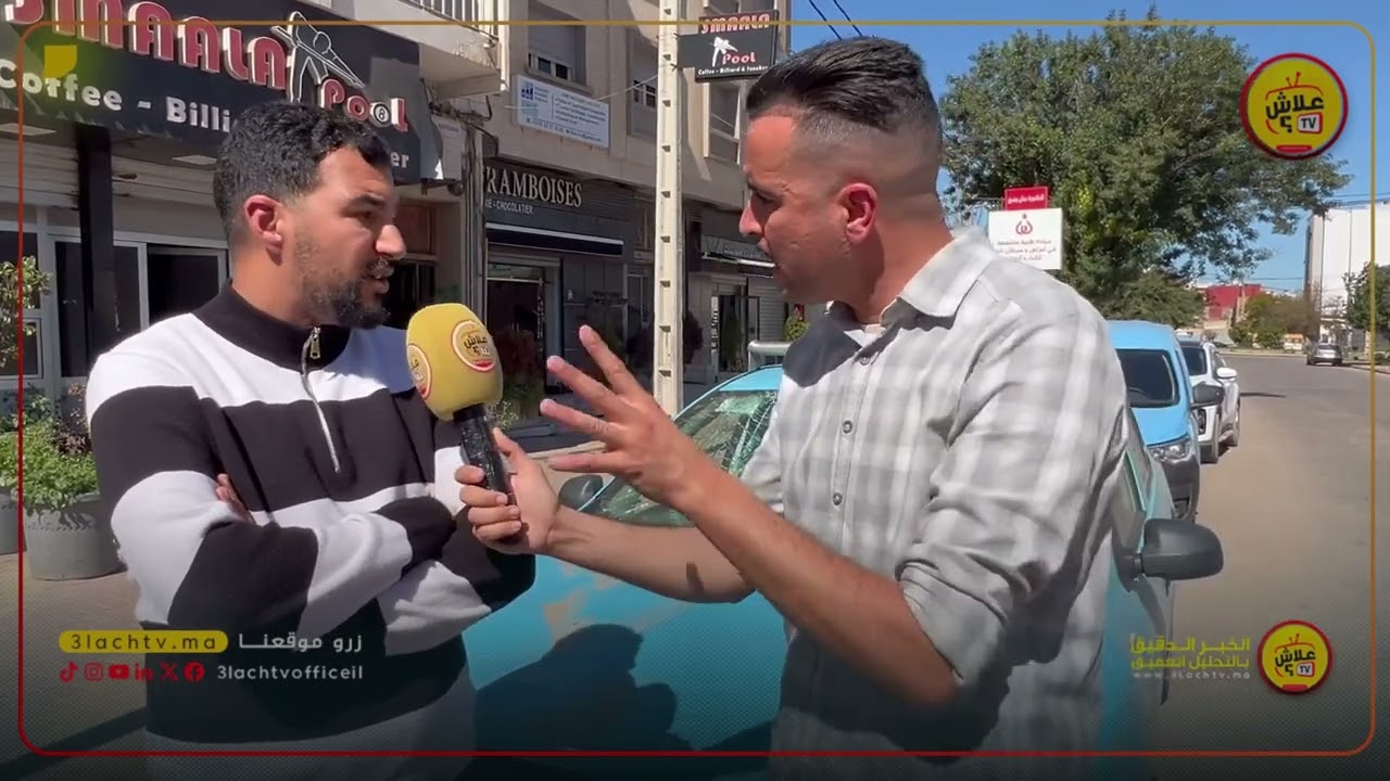 السيبة وضسارة ، ولد لفشوش باه مستشار فجماعة سطات هـ…ـرس طاكسي وضـ…ـرب مولاه  قبل لفطور شوفو
