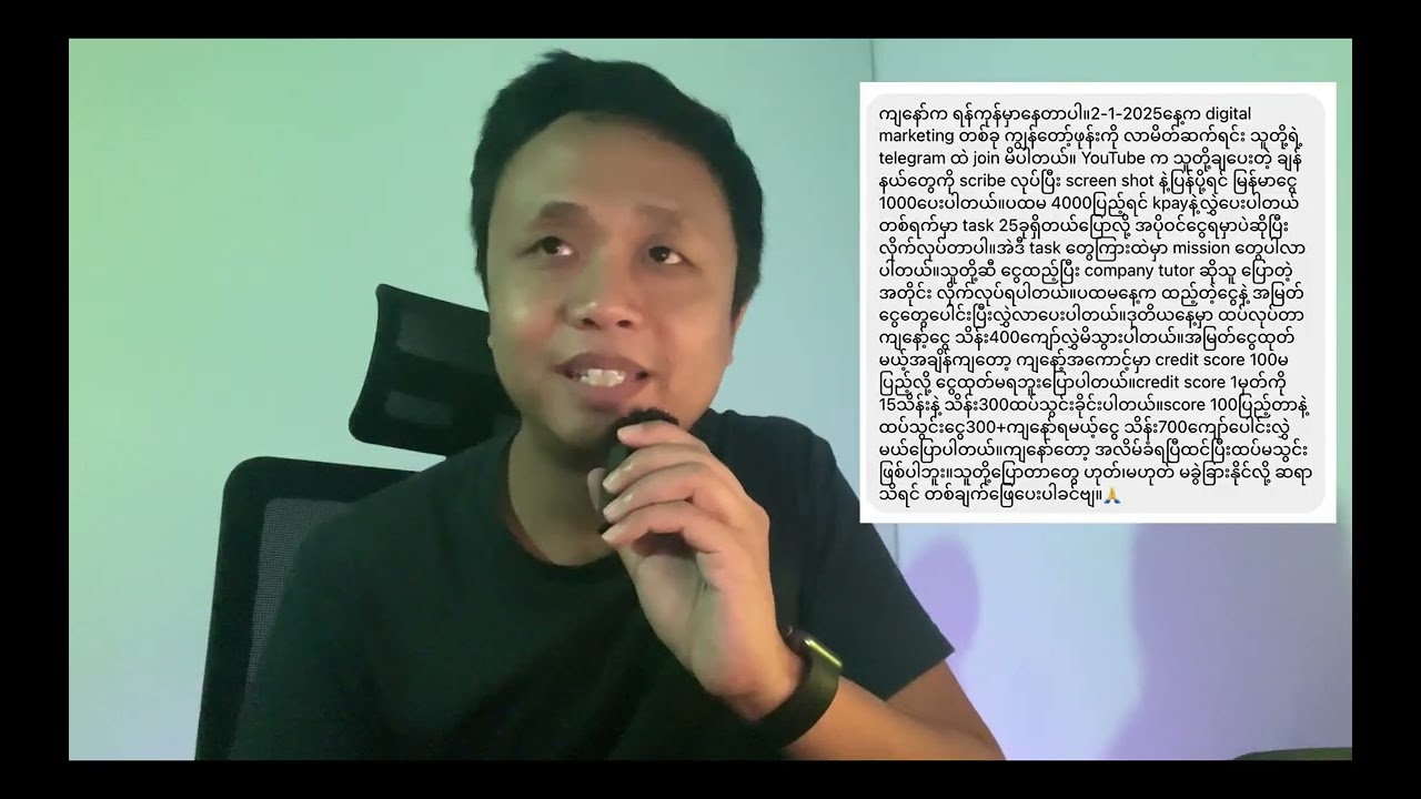 ကျားဖြန့် ကို သာမန်လူတွေ နားလည်အောင်ရှင်းပြခြင်း | သိန်းရာကျော်အောင် ဘာလို့ အလိမ်ခံရတာလဲ?