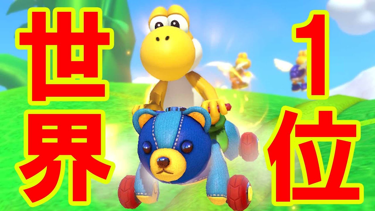 「元世界1位」が最強カートを使ったら余裕で勝てる説【マリオカート8デラックス/マリオカート8DX】