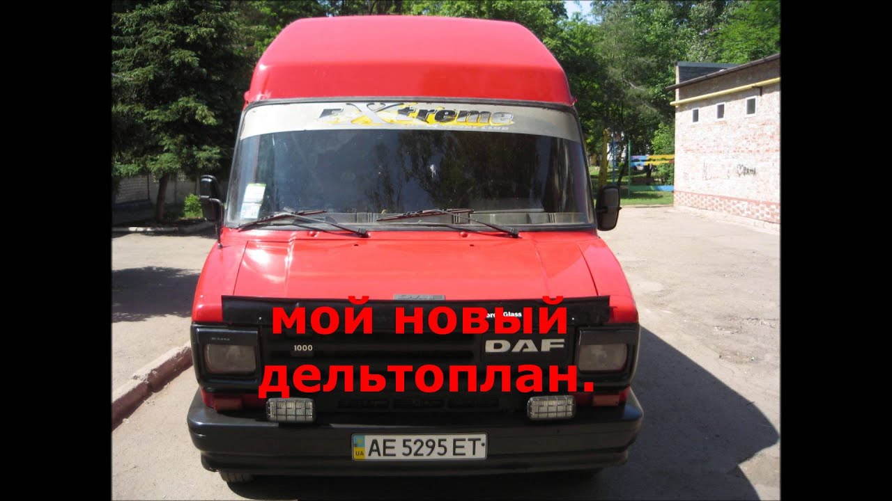 Уничтожения дафа 400