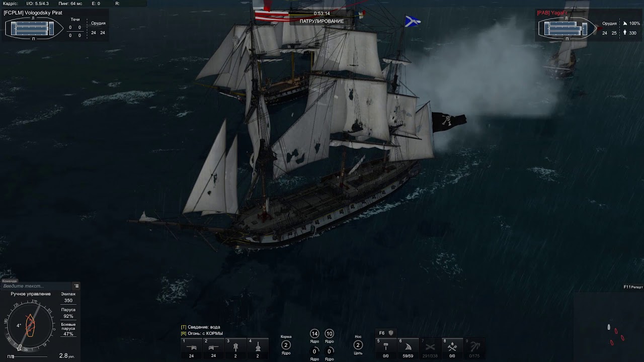 Naval Action / pvp Endymion vs 3 Trincomalee