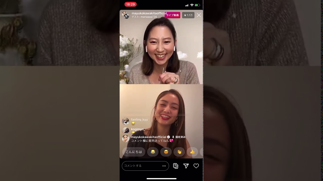 出川ガールの裏側wwww