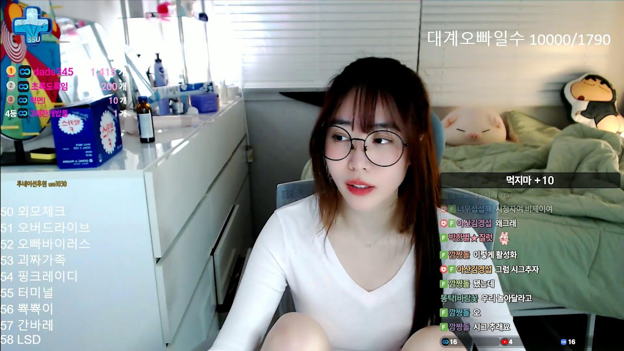 여캠 스타크래프트 빨무 유한 밀리 래더C컵 낭만토스