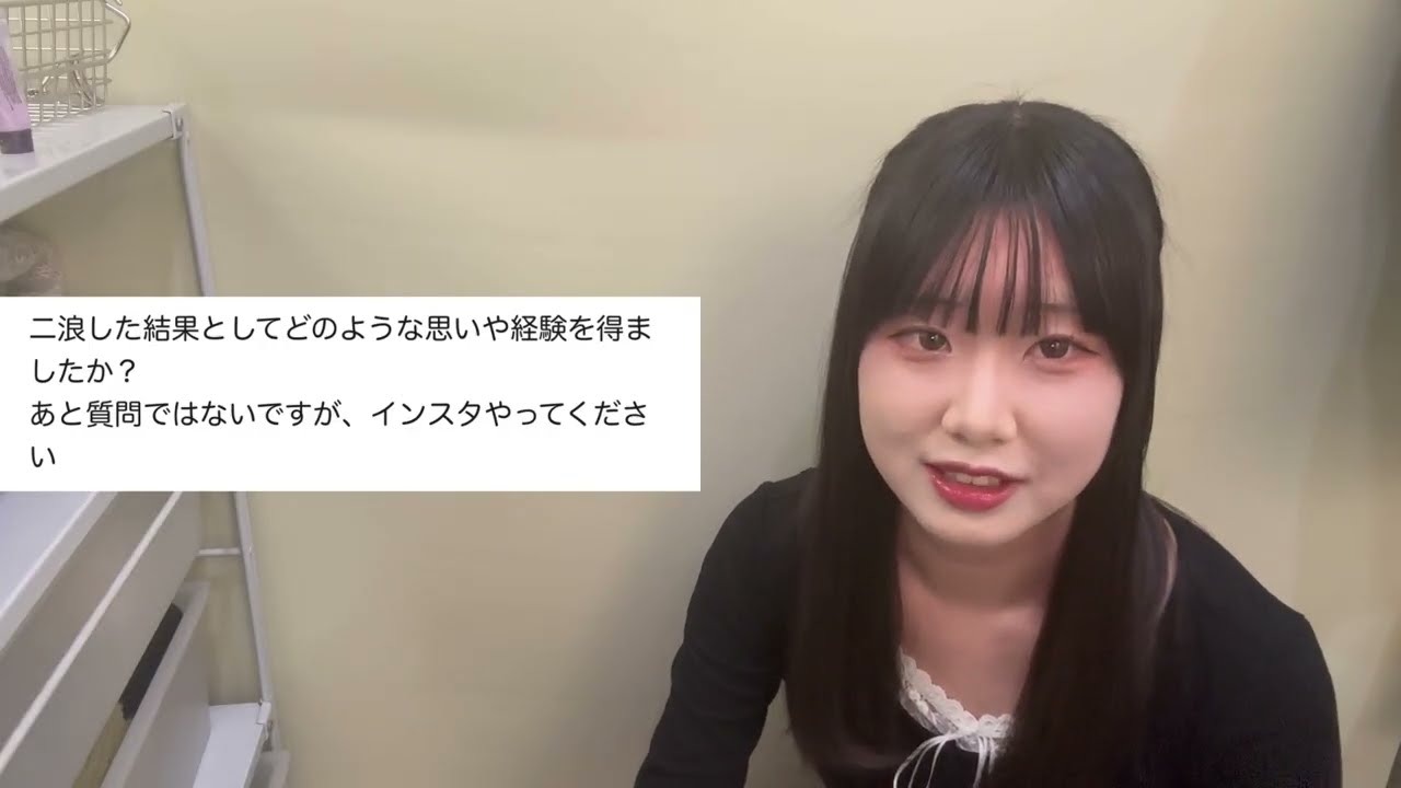 高卒二浪ニートが質問に答えました