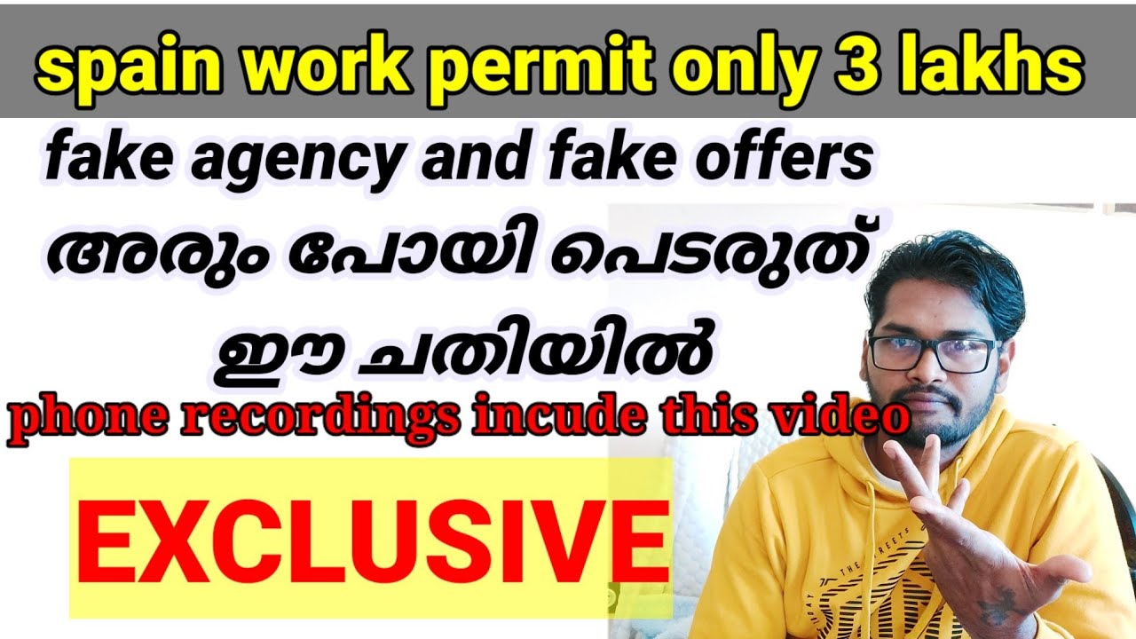 spain visa frauds caught red handed |careful about this agency's #spainmalayalam #spainvisa #fraud