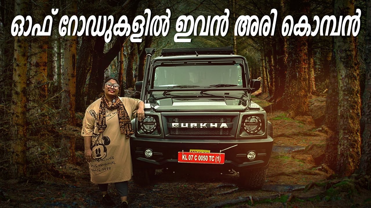 ഓഫ് റോഡുകളിൽ ഇവൻ അരി കൊമ്പൻ | Force Gurkha | rechuscarcast