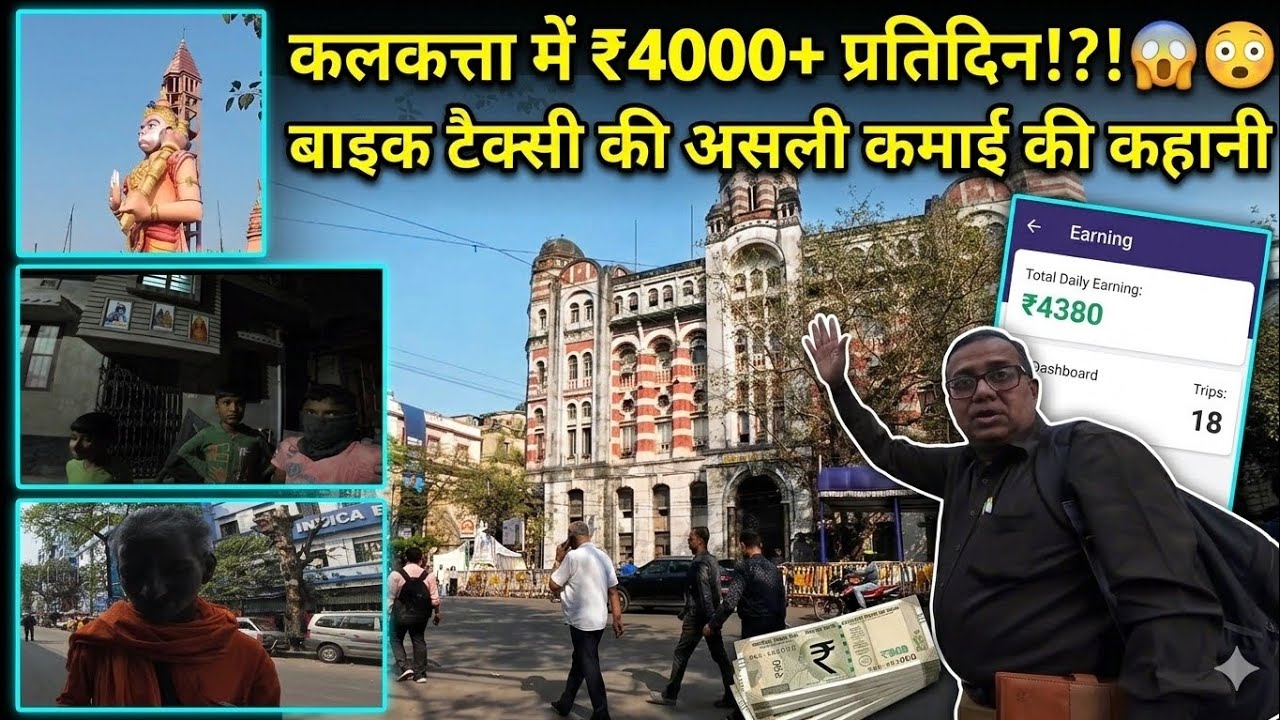 Bike Taxi Se Full Day Kamai 😃 | Guruji Ki Help Karni Padi 🥲 | Play Button Ka Sapna ▶️ #bike#ujjuvlog