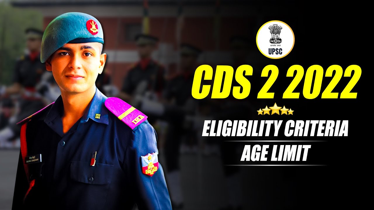 CDS 2 2022 Age Limit | CDS 2 2022 Age Relaxation  | CDS 2 2022  Exam Date, Eligibility Criteria