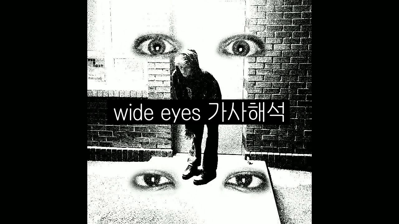 kmoe, Jane Remover, juno - wide eyes (가사해석/Lyrics)