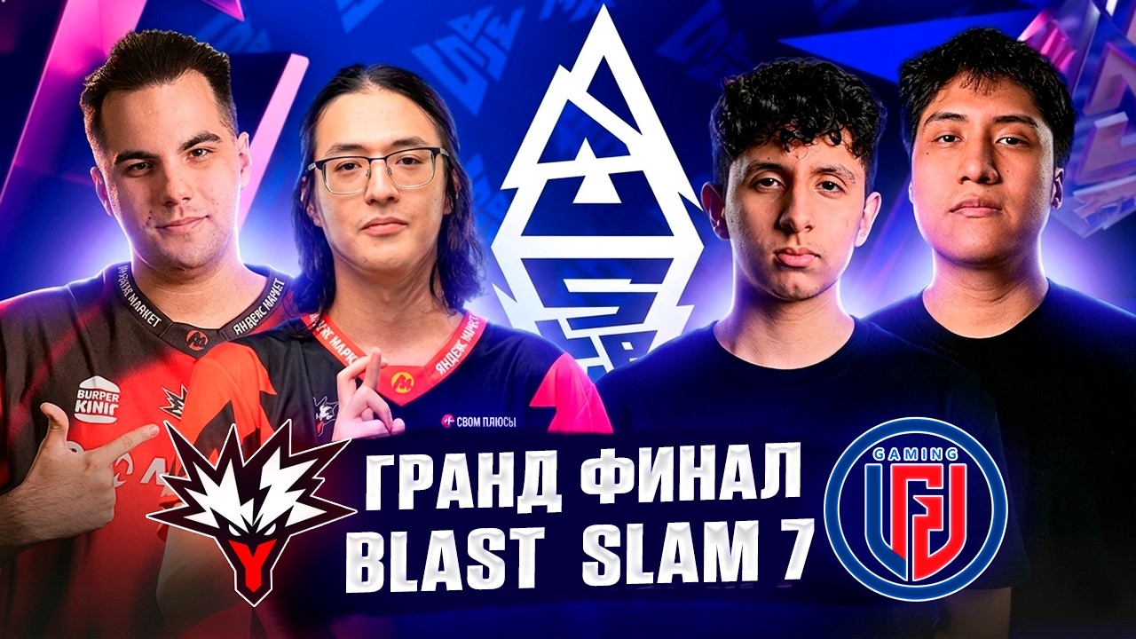 🔴ФИНАЛ БЛАСТА ЗА $300.000/Team Yandex vs LGD Gaming/Blast Slam 7