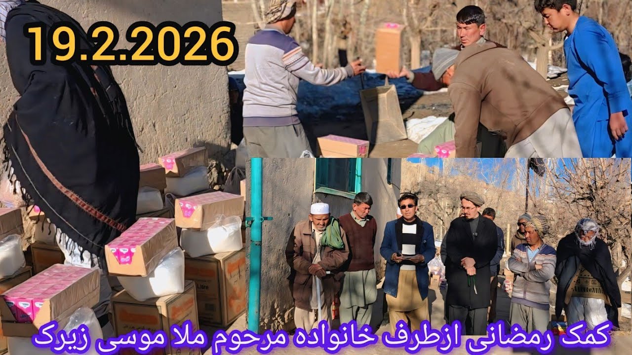 کمک مواد خوراکه دراولین روز ماه مبارک رمضان 