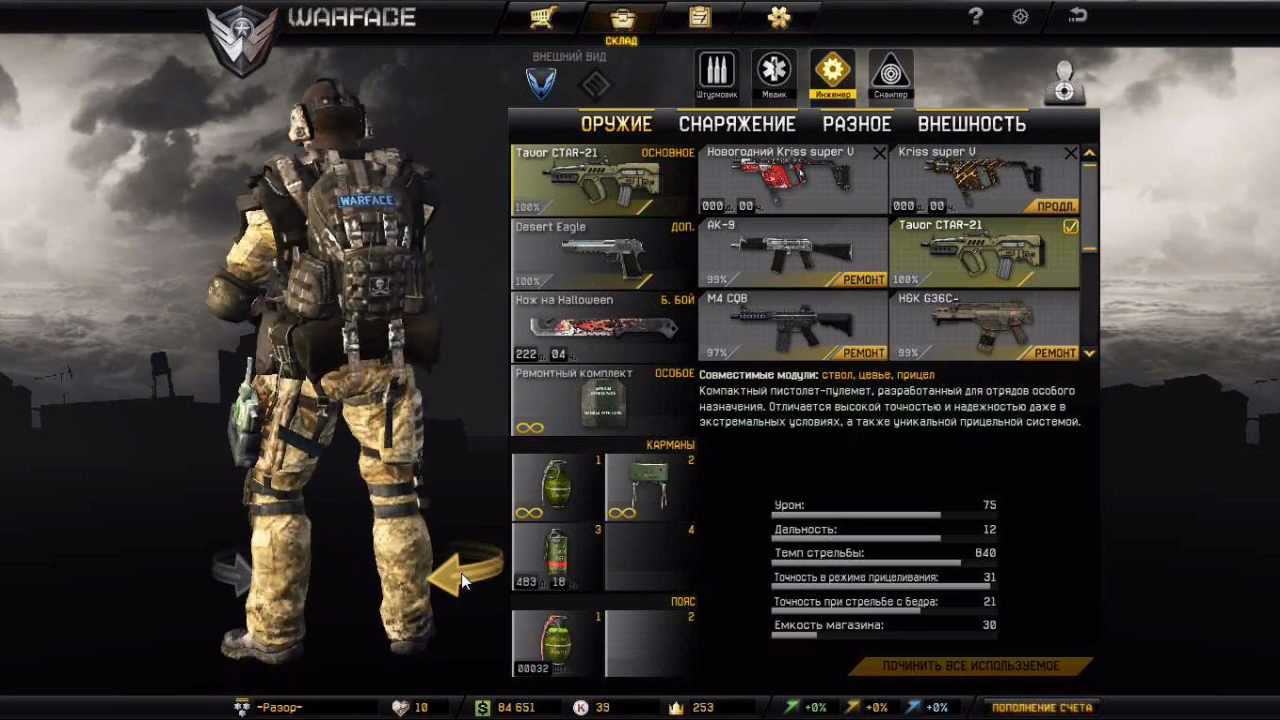 Warface Обзор Tavor CTAR-21