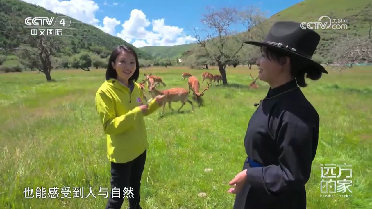 [远方的家]奇峻山川 天府之境&mdash;&mdash;水润阿坝 &ldquo;世外桃源&rdquo;神座村 | 中华地图