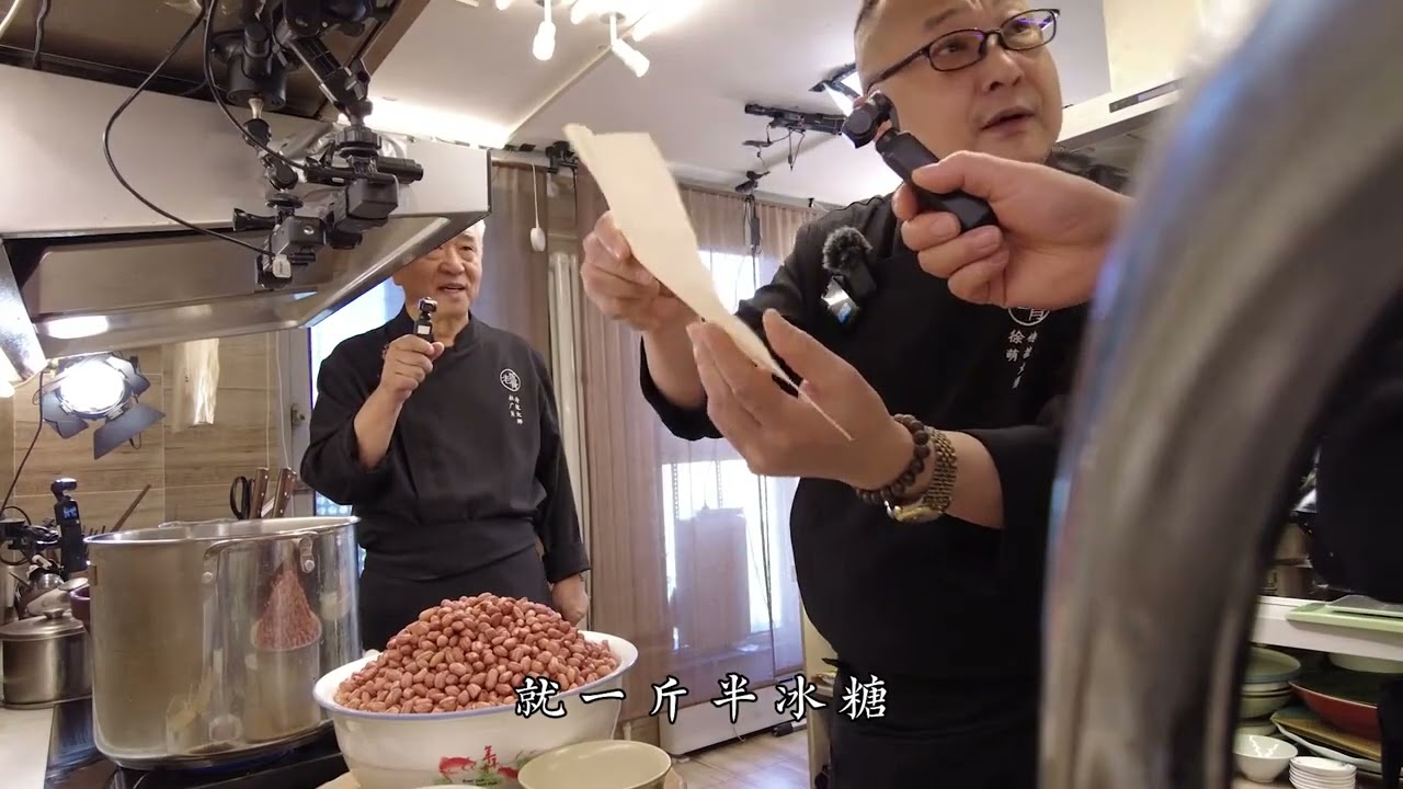 传自宫里的秘方！能当零食的老佛爷花生，玲珑透亮，满口生香～