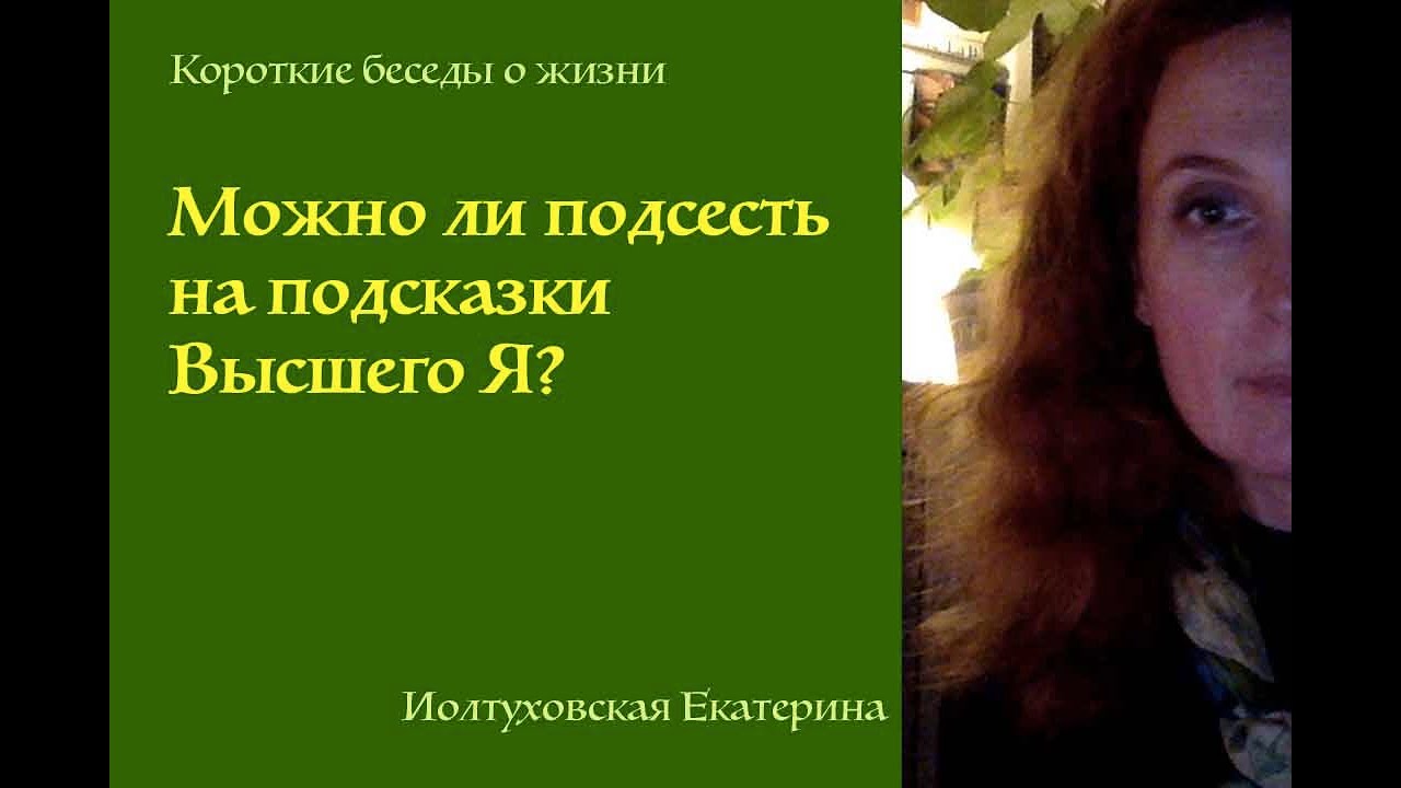 Можно ли 