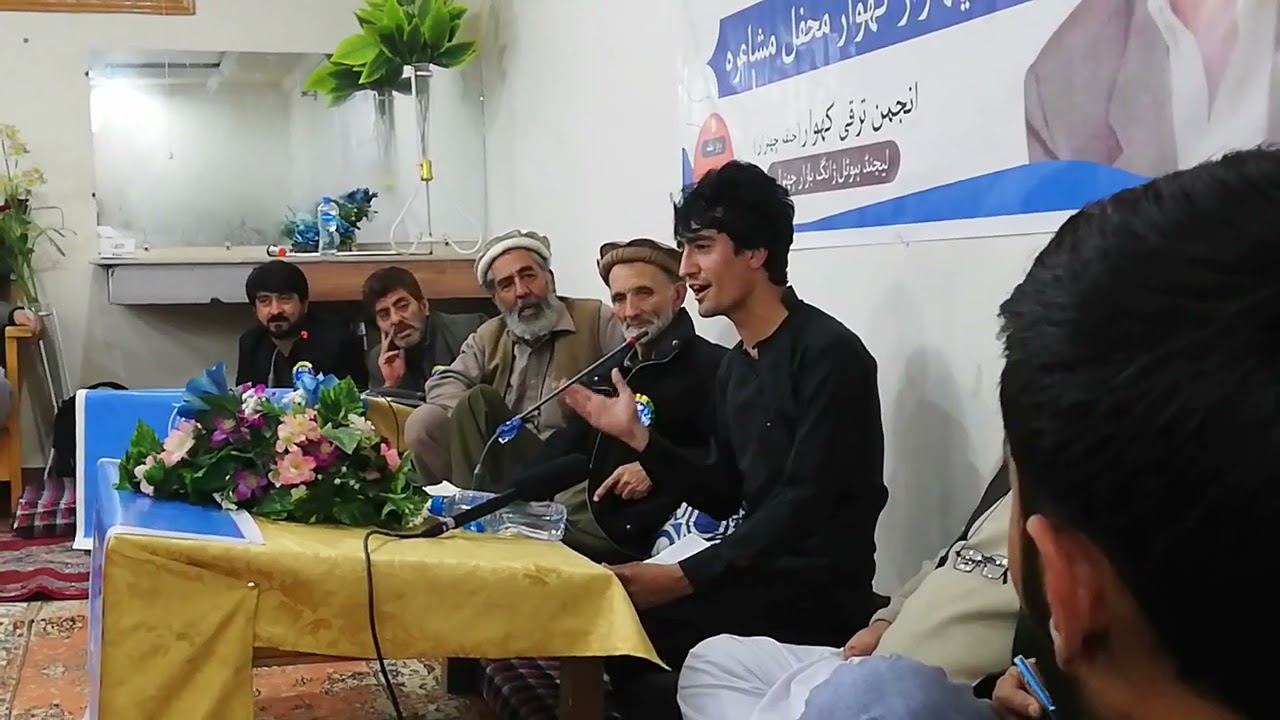 mushayira mehfil||2023 Siraj Sahil